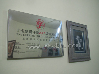 伏羲品牌声明 谨防假冒壁炉，保障消费者权益与安全