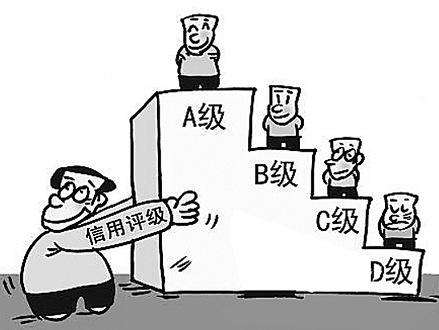 国家力推社会信用体系建设，3A企业信用评级成市场“金名片”